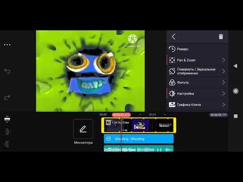 How to make my g major 49 on kinemaster?