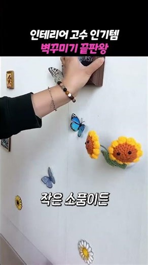 The ultimate wall decoration that every interior design expert knows