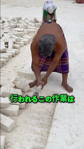 【神業】つるはし一本で岩を彫る男たち、伝統の石灰岩レンガの秘密
