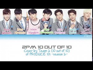 PRODUCE 101 -season 2- 2PM ♬10점 만점에 10점 (10 out of 10) - Team 2 Color Coded Lyrics
