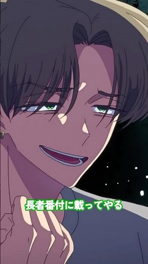 SWITCH.7「オタクとは恐ろしい生き物だ」最新話配信中💕 #多聞くん今どっち #アニメ #tamon_anime #anime