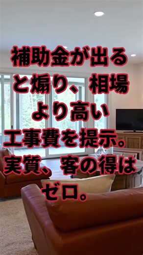 補助金申請の「代行」