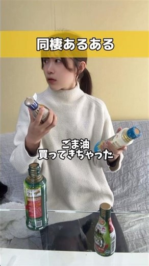 [Cohabitation commonality] Reporting, communicating, and consulting is seriously important...!! #...