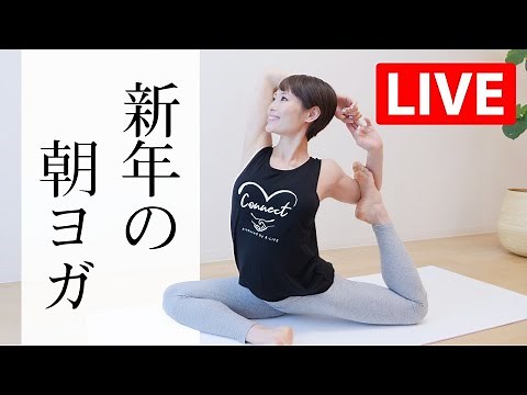 [New Year's Morning Yoga] Yoga for beginners to warm up the whole body and improve circulation #450