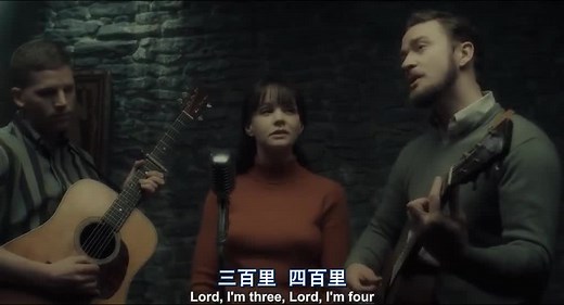 离家只有五百里了，电影《醉乡民谣》中，3人合唱《Five Hundred Miles》的经典片段。