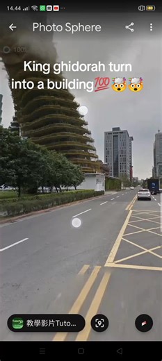 King Ghidorah Captured on Google Maps and Earth