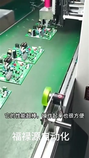Consumer electronics circuit board fully automatic visual assembly line dispensing machine