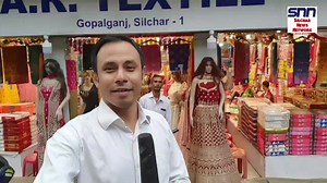 Best cloth sore of Silchar A R Textile, Gopalganj, Silchar #vocalforlocal | Silchar News