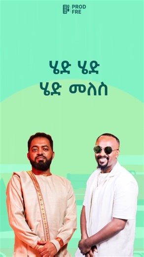 Bisrat Surafel ft. Sami Dan Mashup #ethiopianmusic #music #mashup #ethiopia #ethiopian