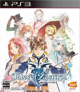 Tales Of Zestiria  Guide - IGN