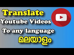 Translate youtube videos to any language malayalam||Youtube subtitle