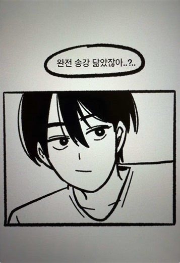 Animated Short Featuring Unique Character Designs