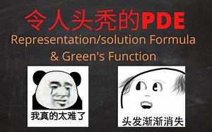 PDE 作业讲解A09