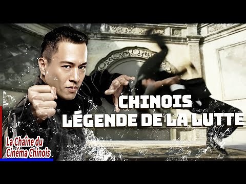 La lutte dans le monde【Légende de la lutte chinoise】