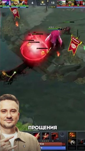 JUMPED THE GUN WITH THE INSULTS - Dota 2