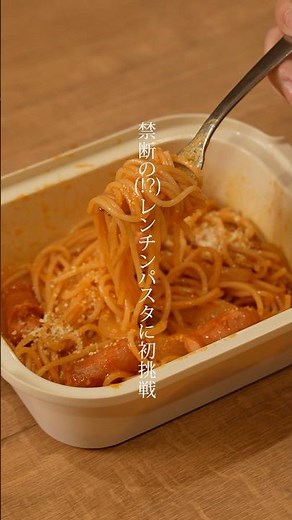 レンジで簡単🍝トマトガーリックパスタ #shorts #ピエトロ #ピエトロドレッシング #簡単レシピ