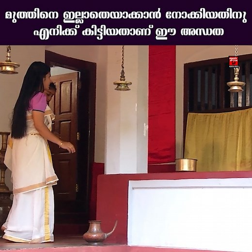 Hindu Devotional Songs on Reels