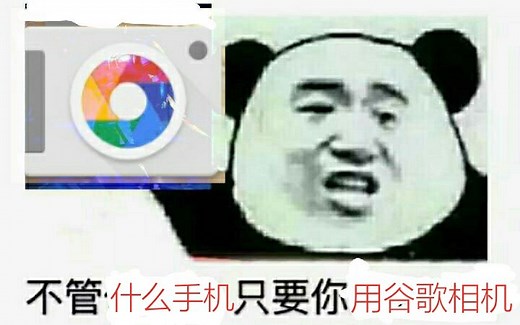 魅族16th + 谷歌相机 视频防抖对比