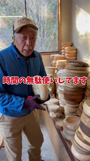 また違う倉庫！？ #職人 #リフォーム #diy #アウトドア#woodcarving #woodworking #おとーは木地師 #伝統工芸 #ショート動画 #wood #農業