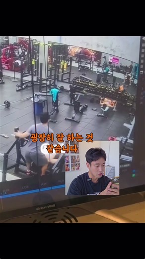 Gym Workout Feedback #TeamBonoGym #SuwonGym
