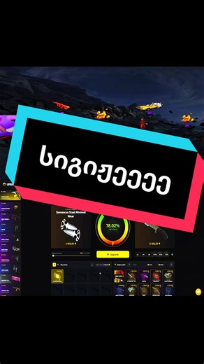 TOP 1 მე და ფეიკები 🥳😅😅 #fyp #upgrader #pubg #MAKHARA #მახარაშვილი