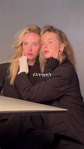 Discover the Meaning Behind 'Or Shorek'