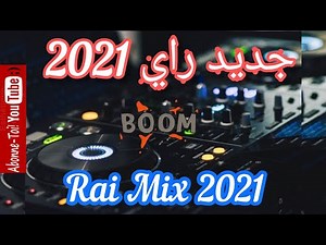 🔊 BoOom Mix Rai 2021 🎹 🎧 راي جديد ميكس 💯💥 P1