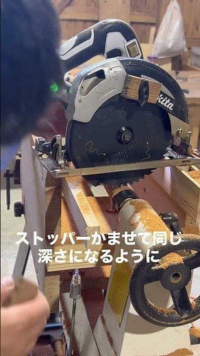 木工旋盤のテーパー加工❗️
