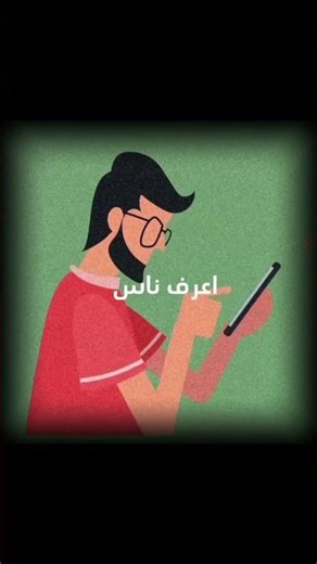 انت جاهز ! #programming #برمجة #code_master