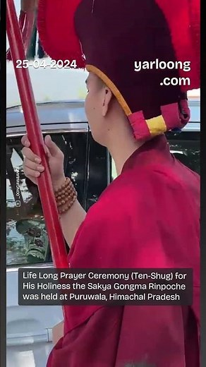 Life Long Prayer Ceremony (Ten-Shug) Sakya Gongma Rinpoche at Sakya Tibetan Settlement, Puruwala