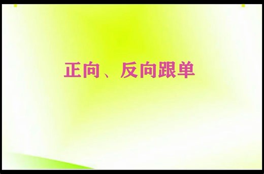 mt4外汇反向跟单ea软件的正确安装使用方法 ea程序编程编写