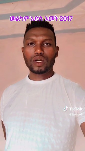 @konso konso (@konso8)’s videos with original sound - @konso konso