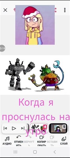 #mixels когда я проснулась на утро