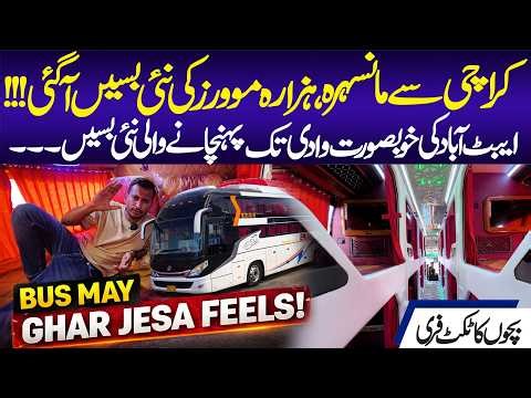 Karachi Bus Terminal | Yutong Buses | Sohrab Goth | Hazara Moverz | Sleeper Buses