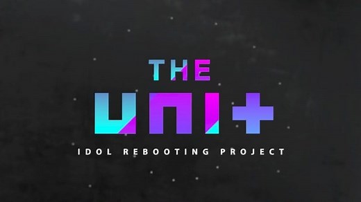 The Unit (Male Contestants) (Updated!) - Kpop Profiles