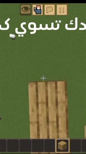 الفيديو كامل بالقناة #فلسطين_حرة #كلانات #ماين_كرافت #minecraft #ماينكرافتللجوال #ماين_كرافت