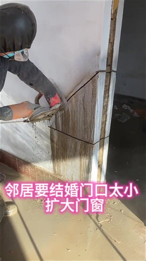 Cutting Through Walls: Power Tool Techniques