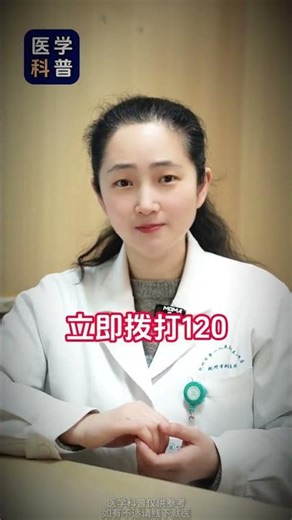 6 Silent Warning Signs of Sudden Death You Can't Ignore