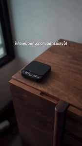 Wacaco - Exagram Pro Coffee Weighing Station เครื่องชั่งกาแฟดิจิตอล | Lazada.co.th