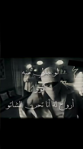 song#lyrics#song #يا حبيب قلبي يا نانو#