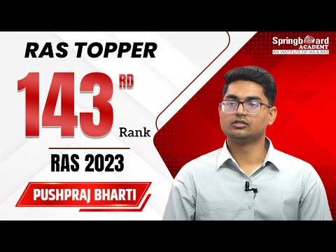 Mr. Pushpraj Bharti | RAS-2023 | Rank-143 | Mock Interview | SpringBoard Academy