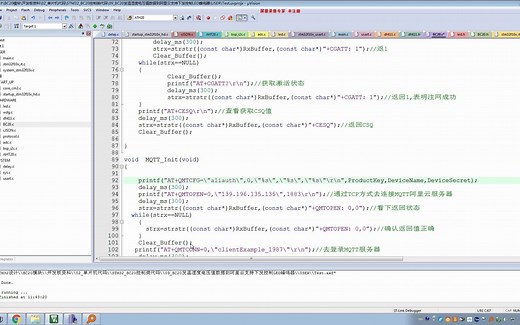 阿里云物联网平台对接阿里云手机APP应用开发