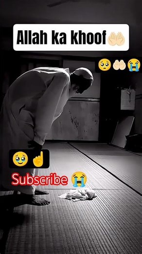 Allah ka khoof 😭🤲😢#shortsfeed #shorts #viral #trendingshorts