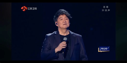 Can You Feel The Love Tonight-周华健（蓝光版） 迪士尼动画片《狮子王》插曲