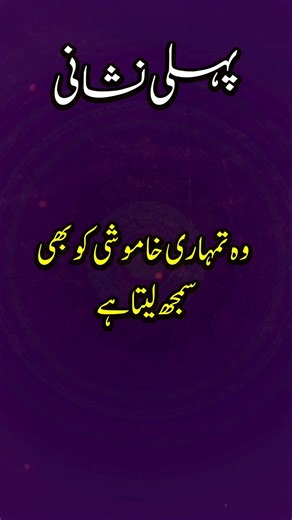 4 Hidden Signs Someone Truly Loves You 💖 Psychology Facts | AFB Insight