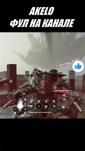 🔥When You Want Crab Salad🔥The First Descendant TFD AKELO