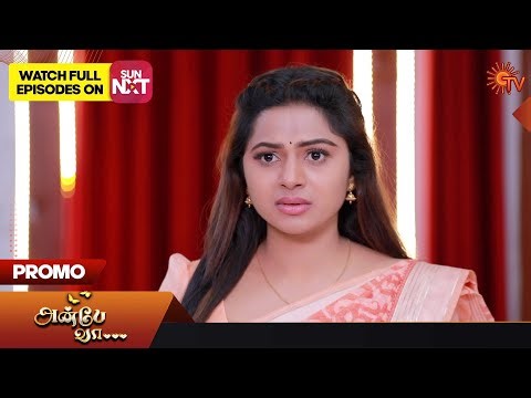 Anbe Vaa - Promo | 28 Mar 2023 | Sun TV Serial | Tamil Serial
