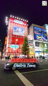 The next station is AKIHABARA ☺️😍 📍Akihabara Electric Town ♥️♥️♥️ Tokyo, Japan 🇯🇵 | Japan Explore