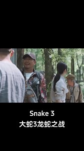 898K views · 4.1K reactions | The monster is terrible! #大蛇3龙蛇之战 #Snake #优酷电影 #youkumovie | Youku Movie | Facebook