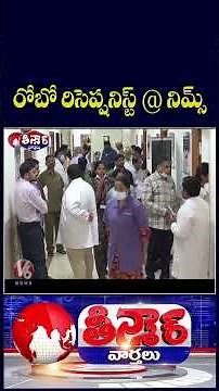 NIMS Hospital Introduces AI Robot Receptionist to Patient Assistance | V6 Teenmaar